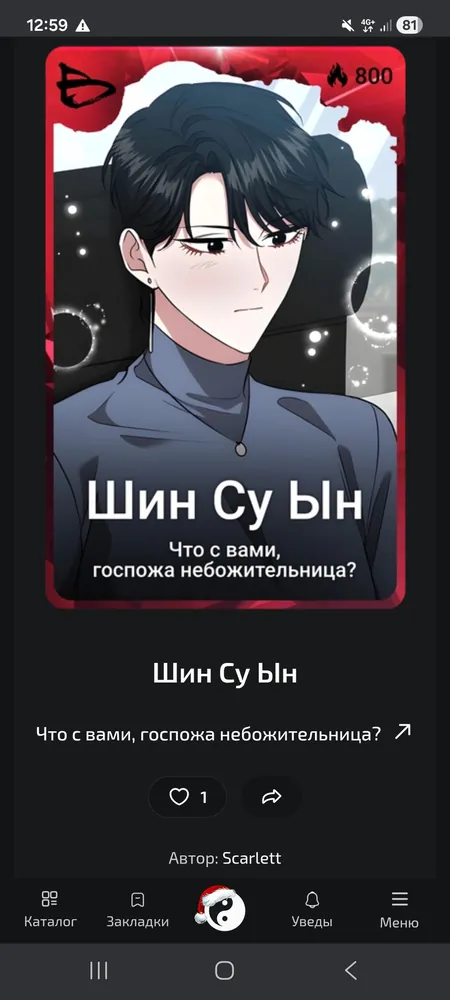 изображение поста