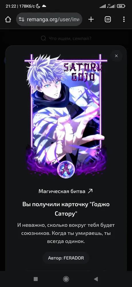 изображение поста