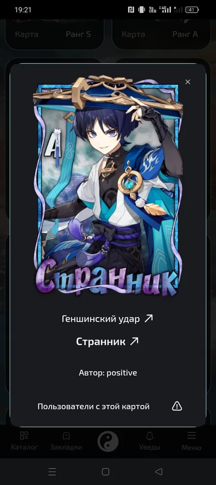 изображение поста