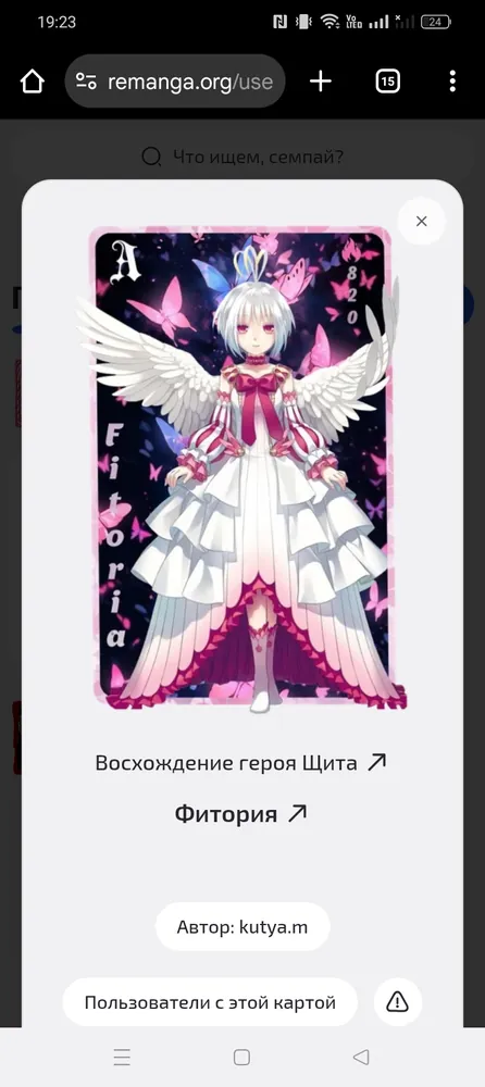 изображение поста