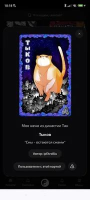 изображение поста