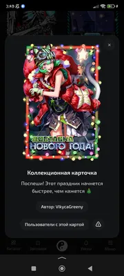 изображение поста