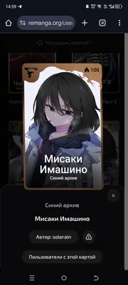 изображение поста