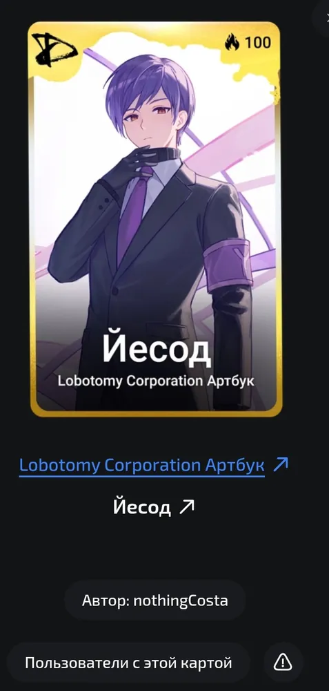 изображение поста
