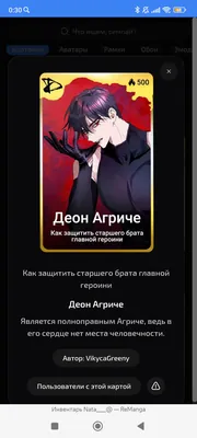 изображение поста