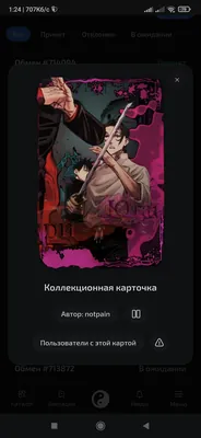 изображение поста