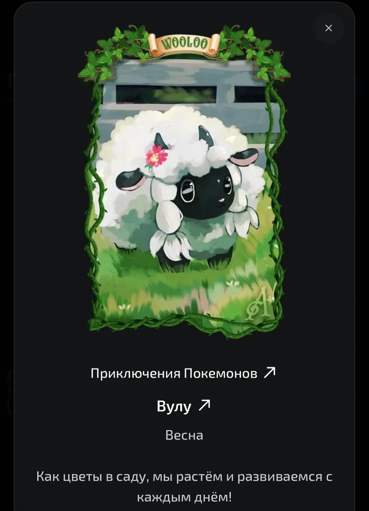 изображение поста