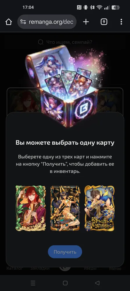 изображение поста