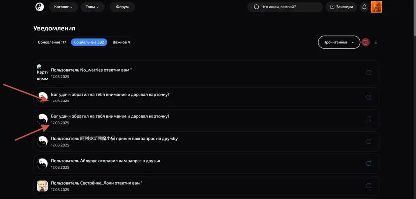 изображение поста