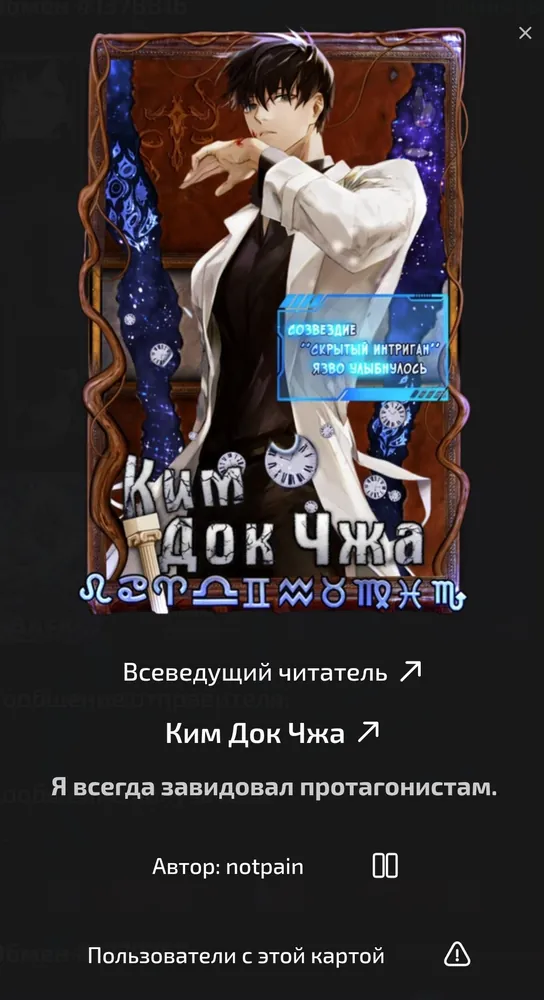 изображение поста