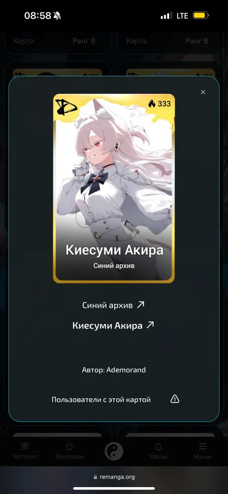 изображение поста