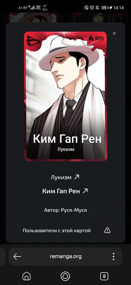 изображение поста