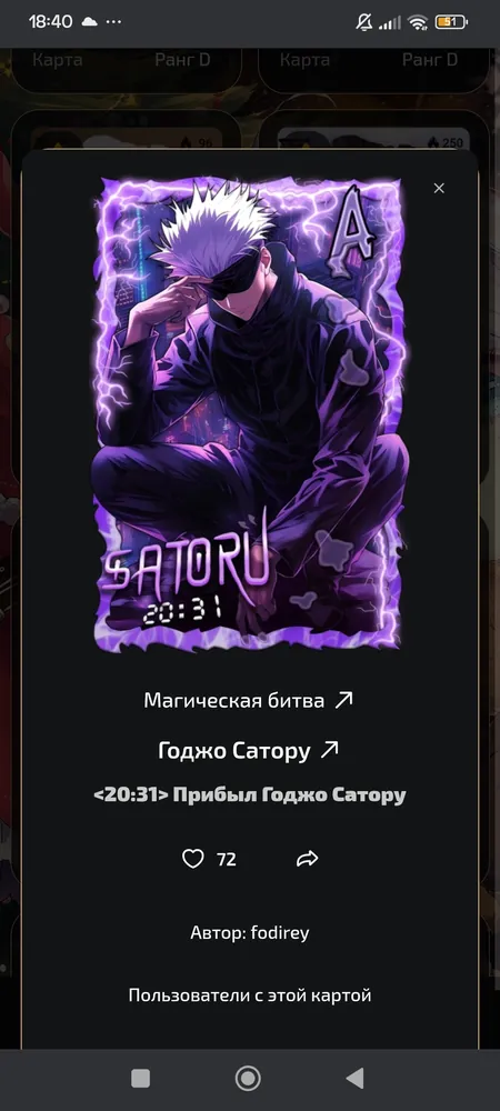 изображение поста