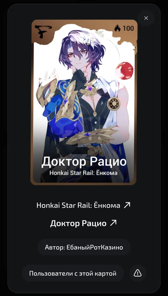 изображение поста