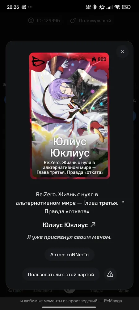 изображение поста