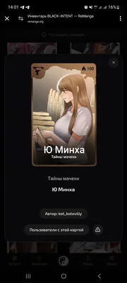 изображение поста