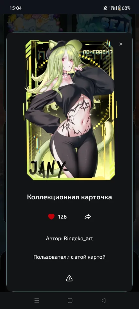 изображение поста