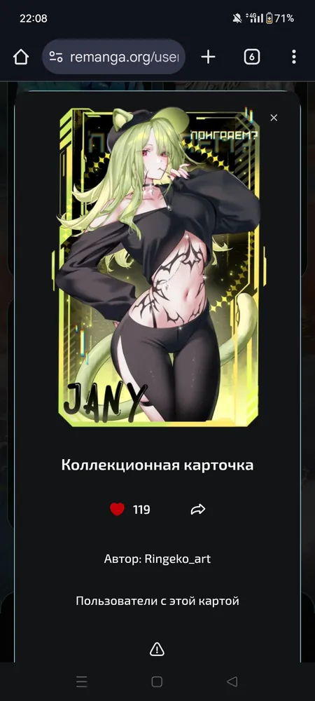 изображение поста