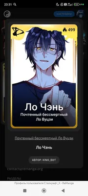 изображение поста
