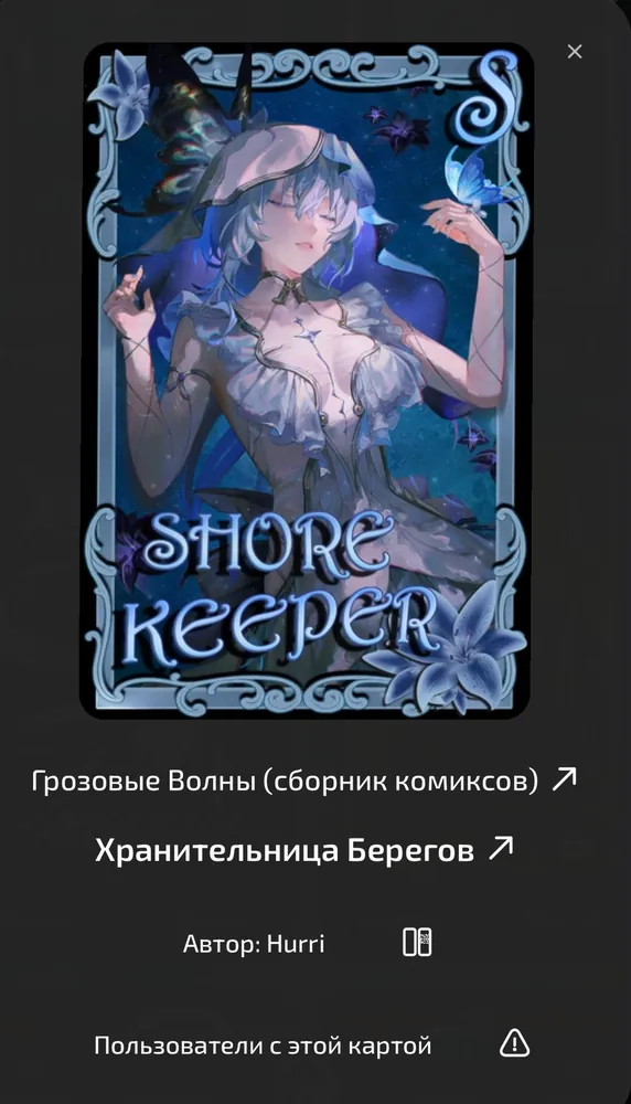 изображение поста