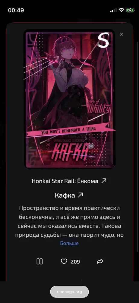 изображение поста
