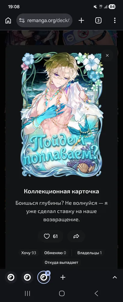 изображение поста
