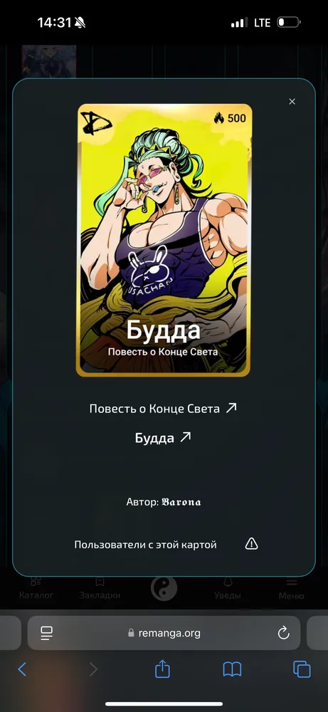 изображение поста