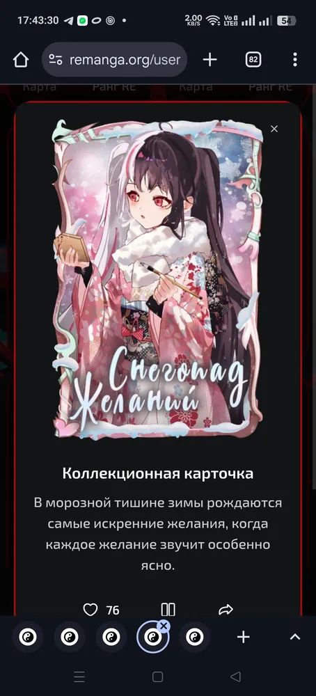 изображение поста