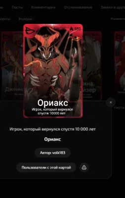 изображение поста
