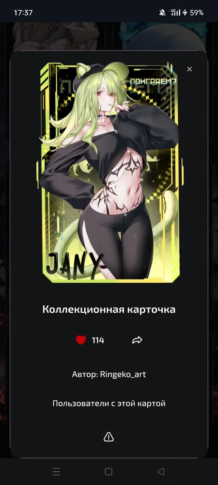 изображение поста
