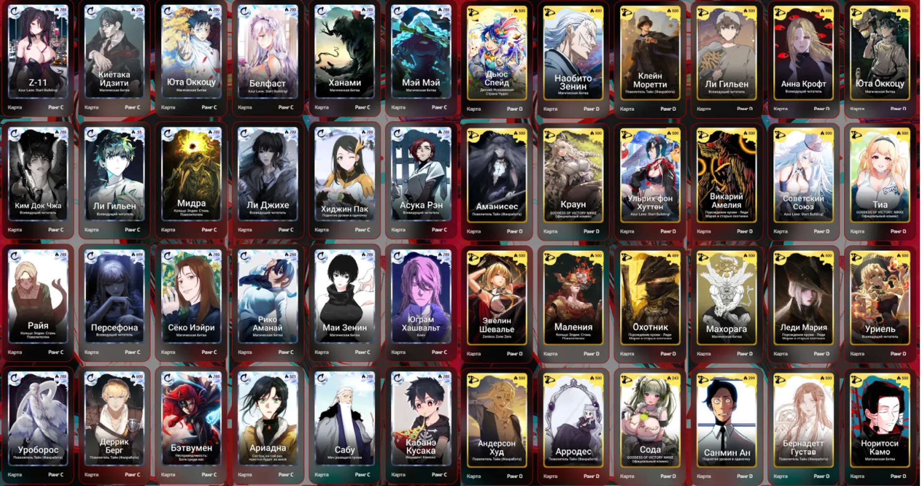 изображение поста