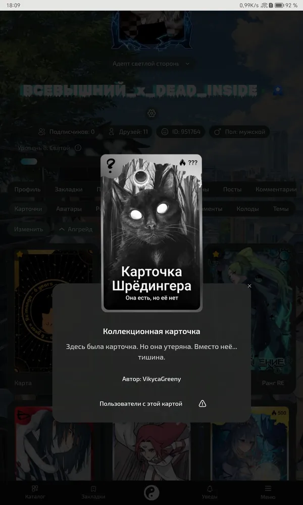изображение поста