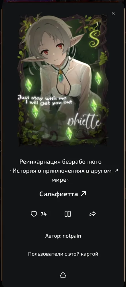 изображение поста