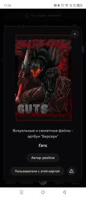изображение поста
