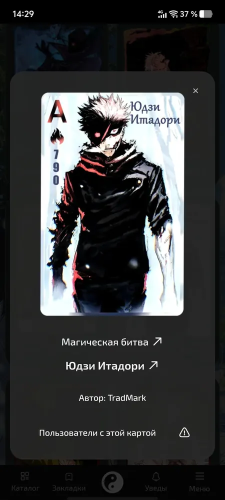 изображение поста