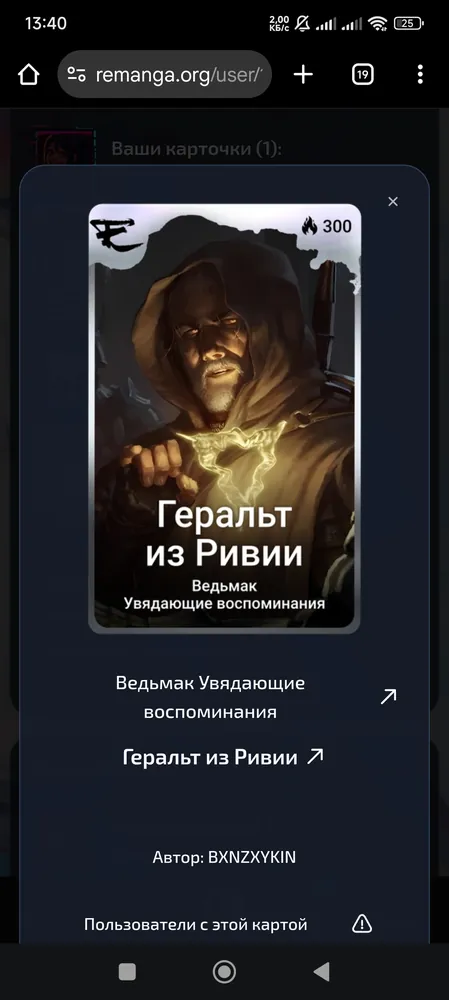 изображение поста