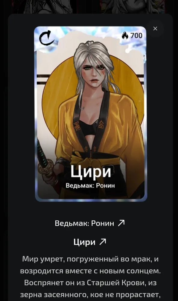 изображение поста