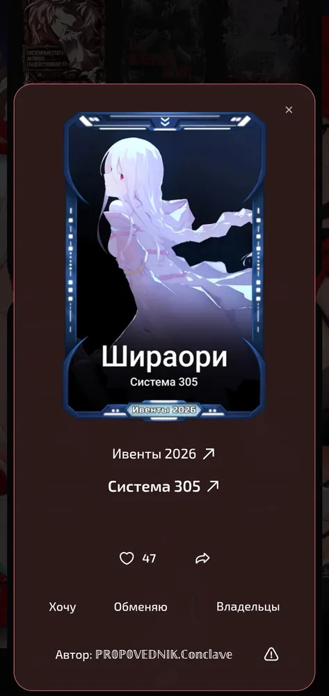 изображение поста