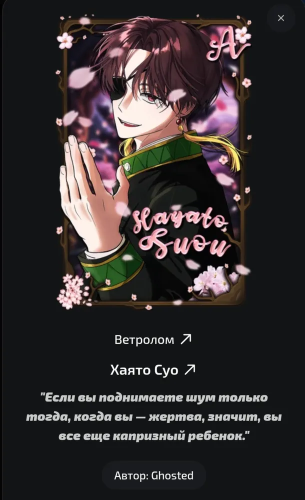 изображение поста