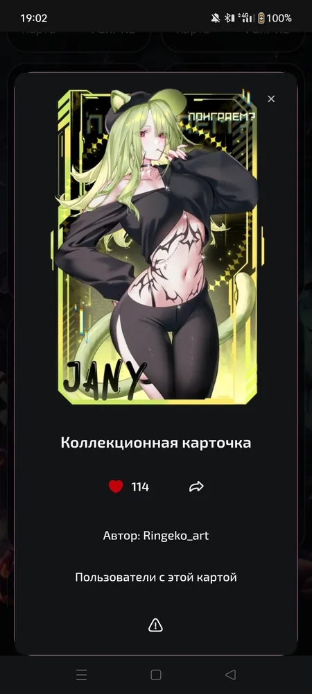 изображение поста