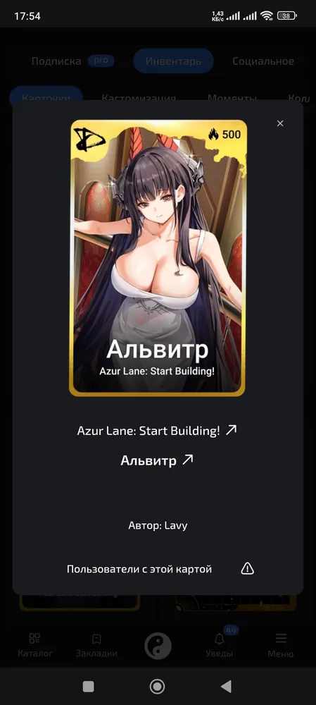 изображение поста