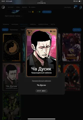 изображение поста