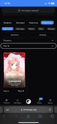 изображение поста