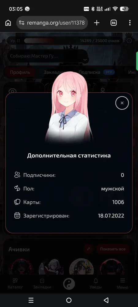 изображение поста