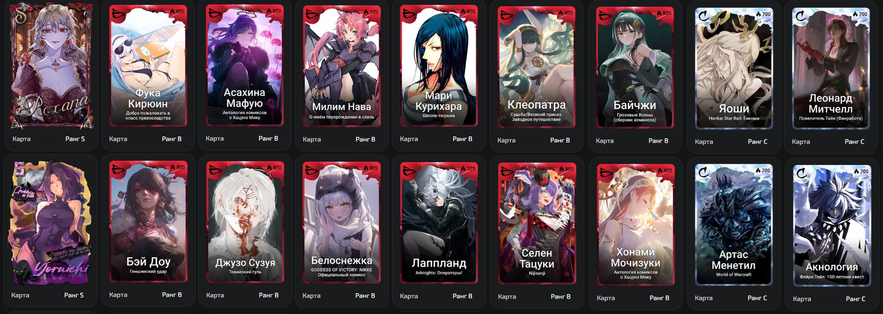 изображение поста