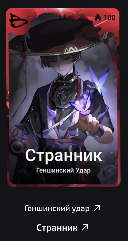 изображение поста