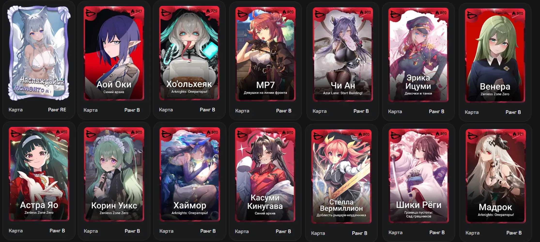 изображение поста