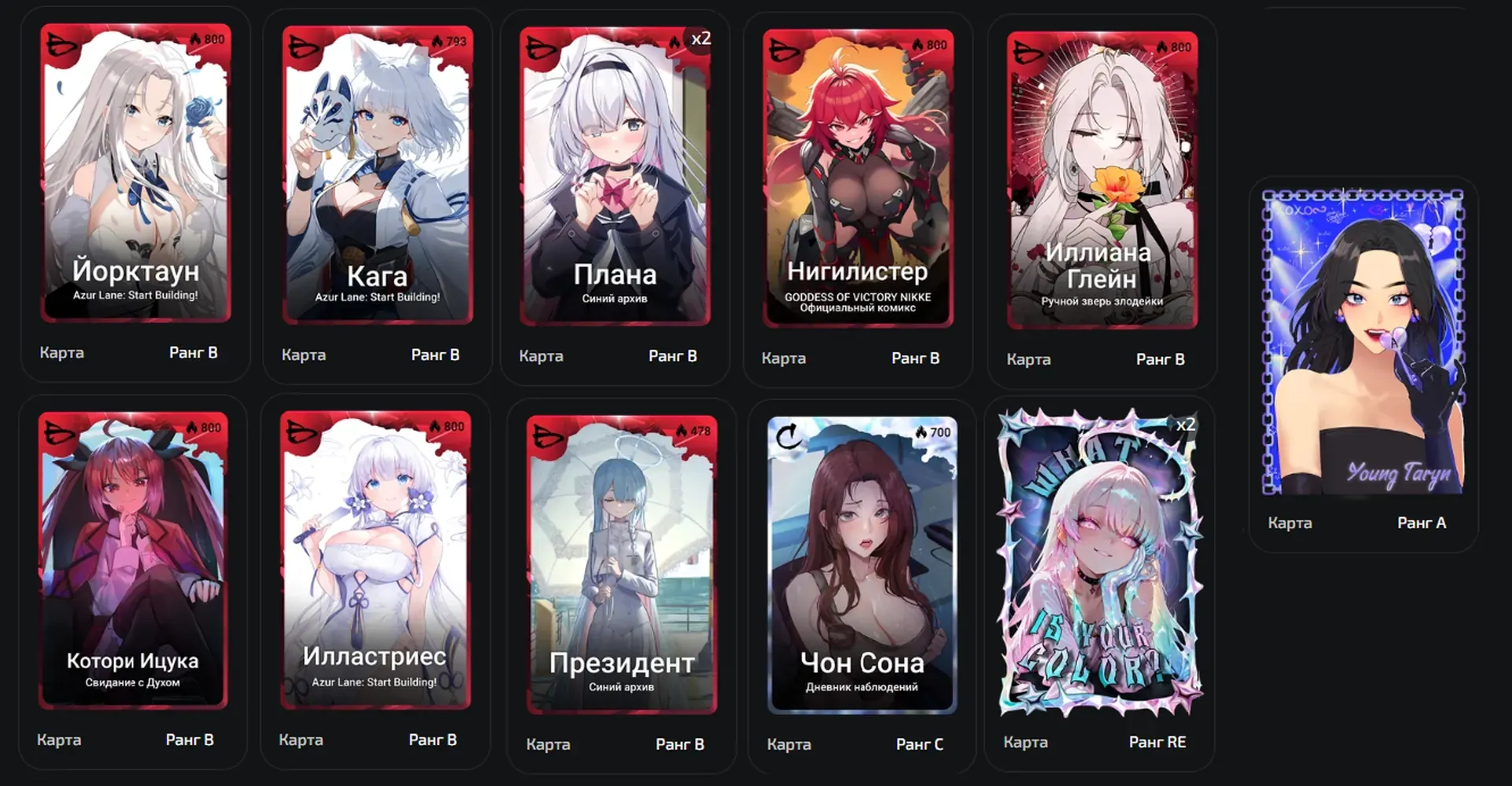 изображение поста