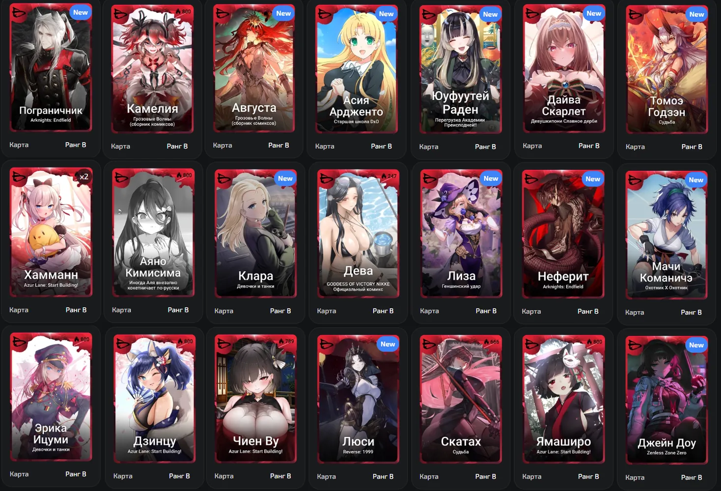 изображение поста