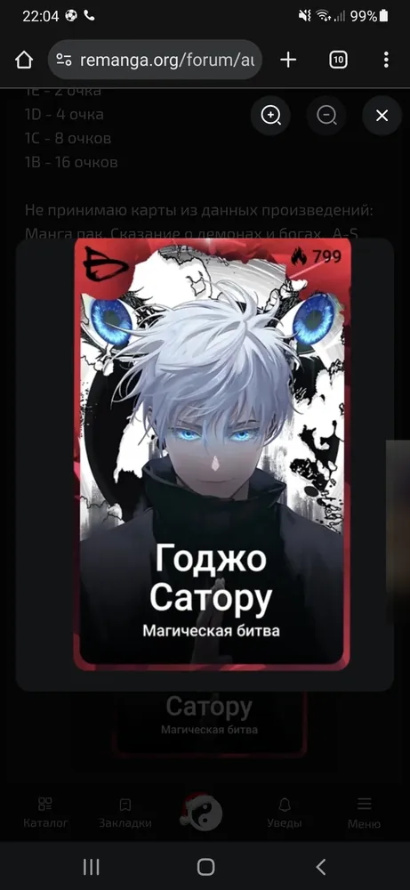 изображение поста
